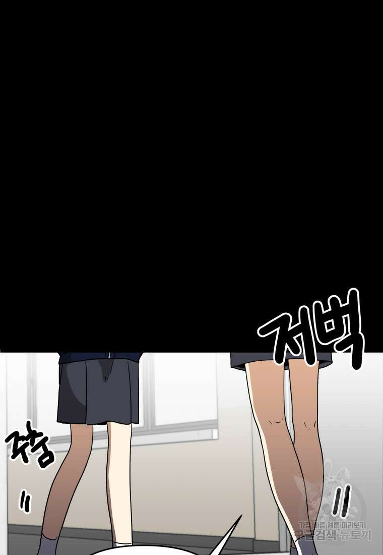 안젤리카 42화 13