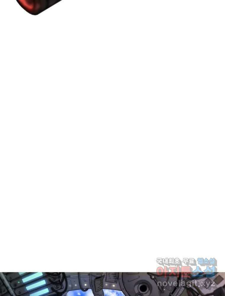 복마전 44화 결의 12