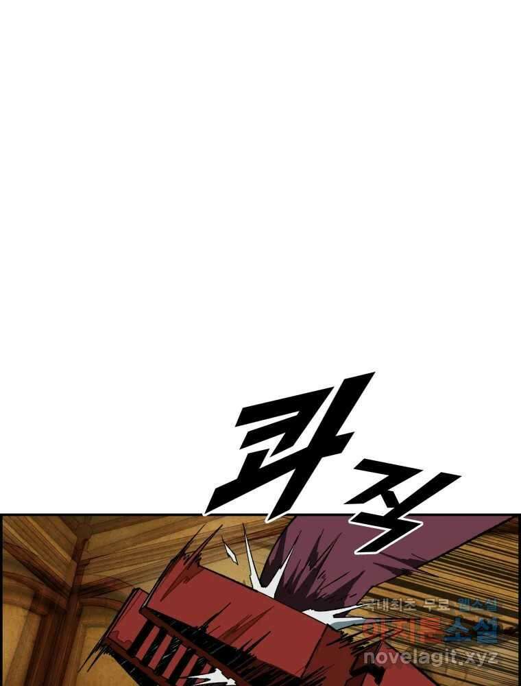 복마전 44화 결의 16
