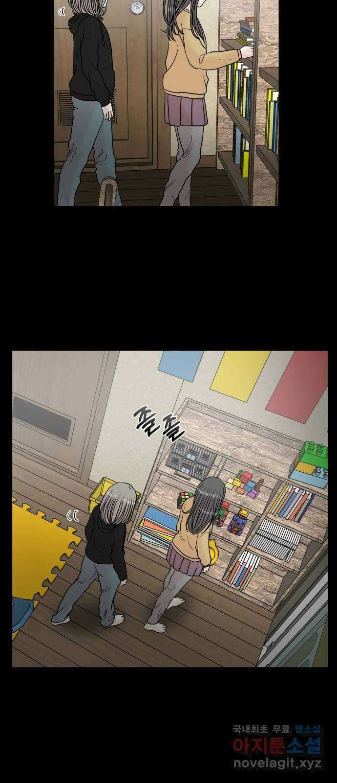 모노마니아 38화 28