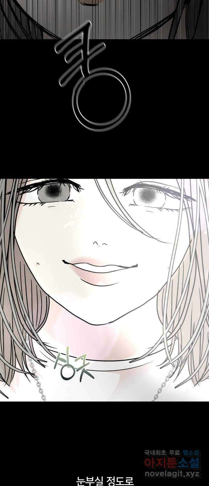 모노마니아 38화 51