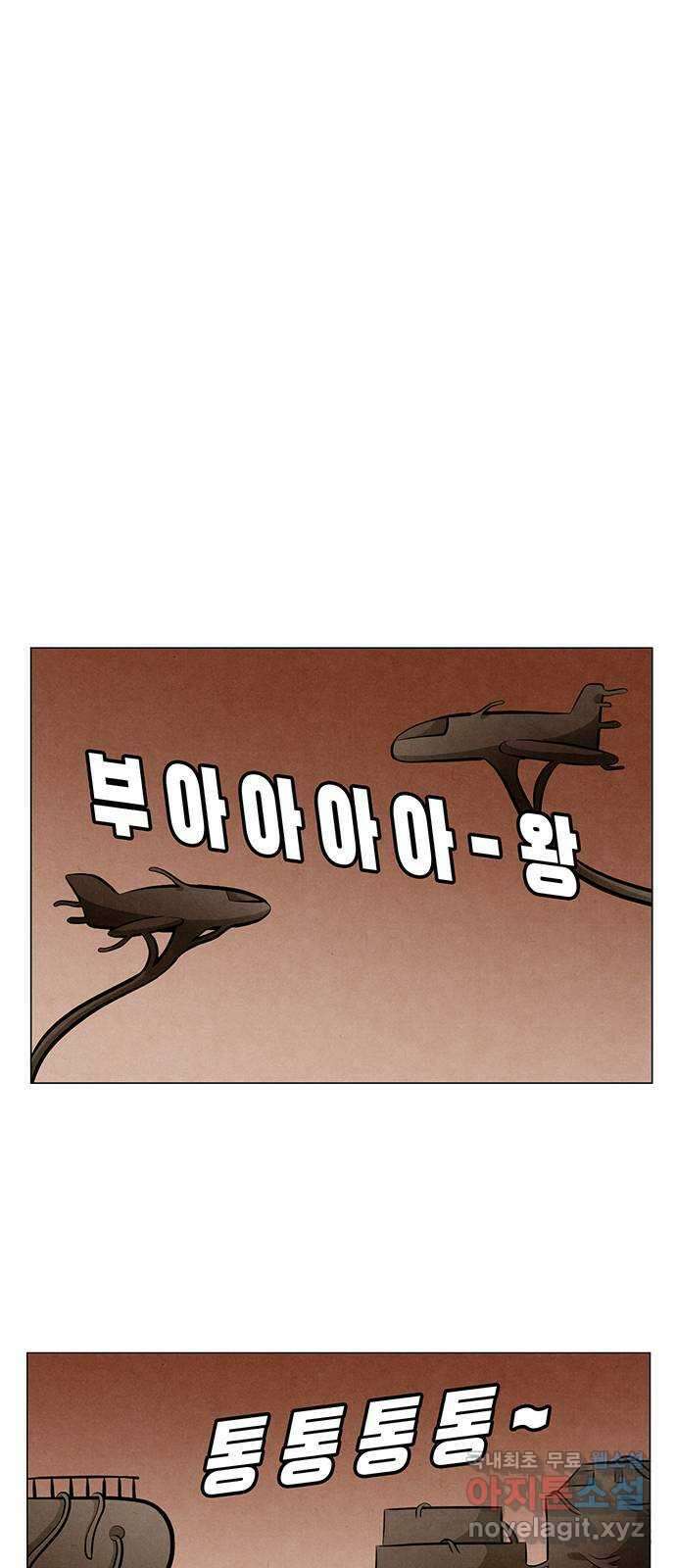 꿈의 기업 6부 7화 6