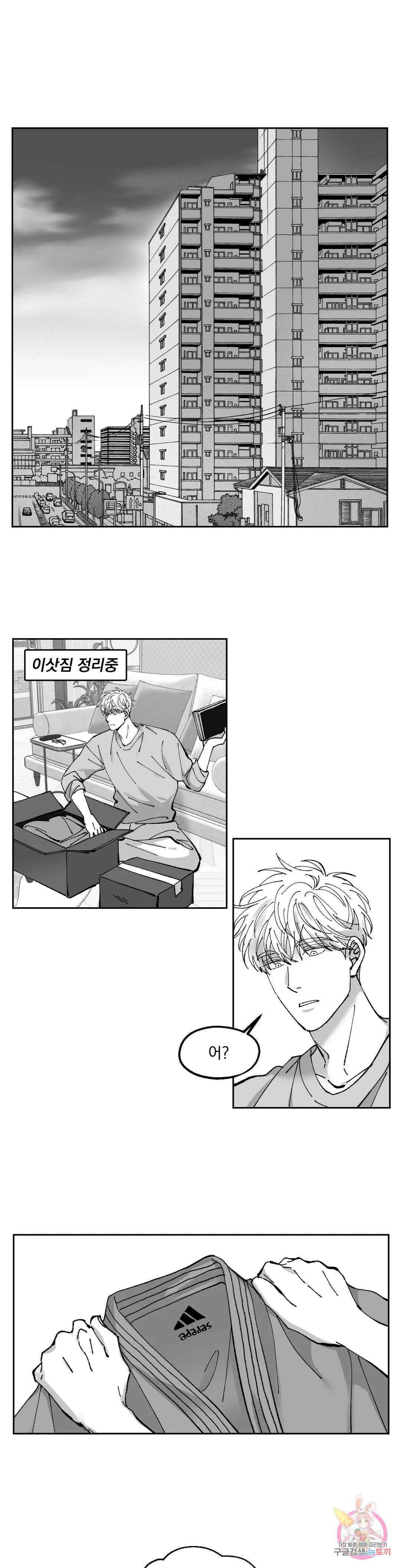 귀농귀촌 성공기 에필로그 에필로그 1화 1