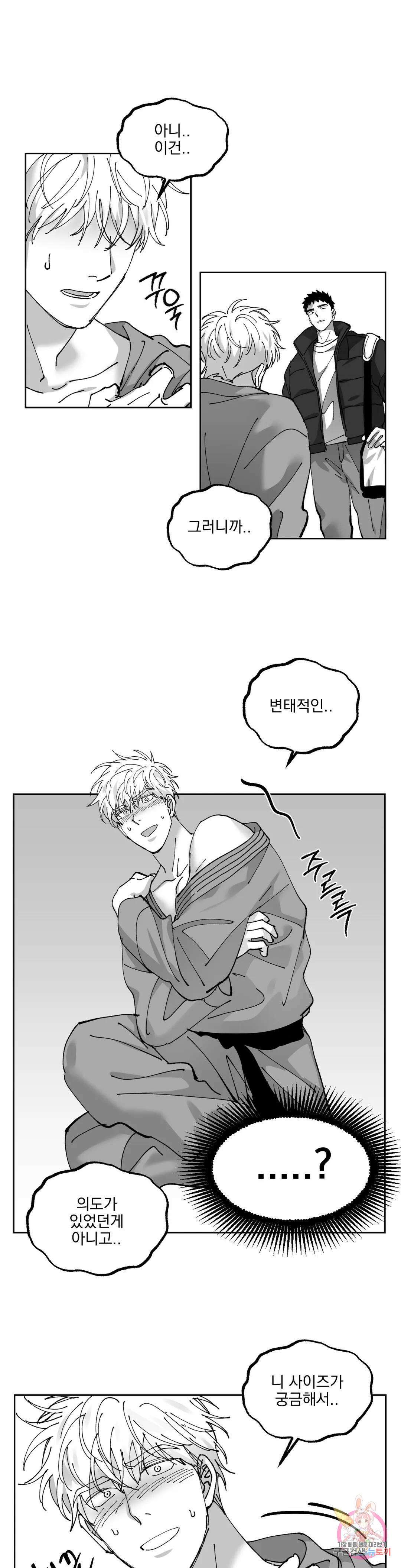 귀농귀촌 성공기 에필로그 에필로그 1화 5