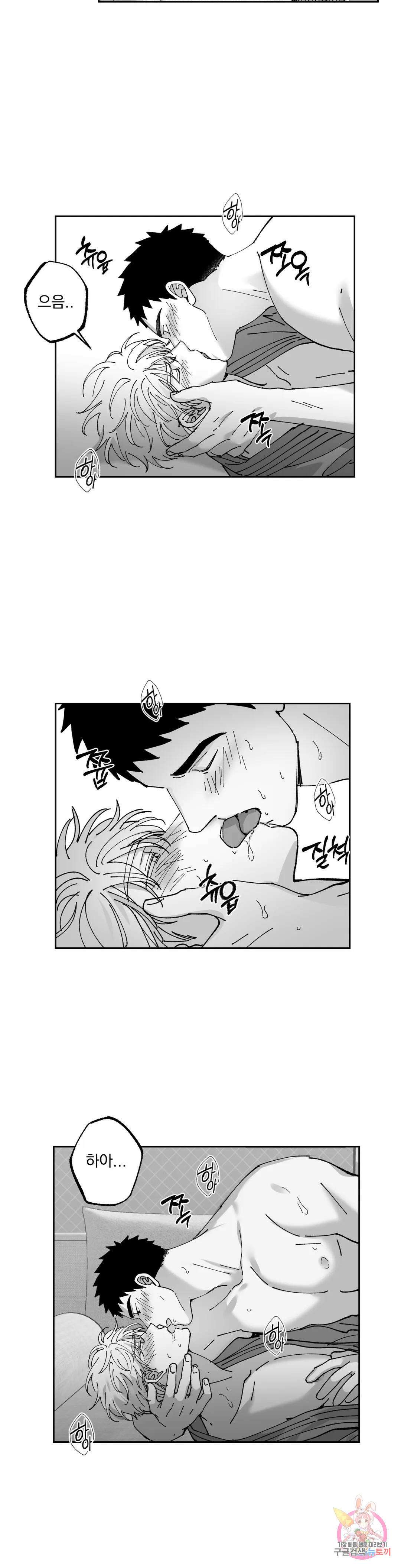 귀농귀촌 성공기 에필로그 에필로그 1화 12