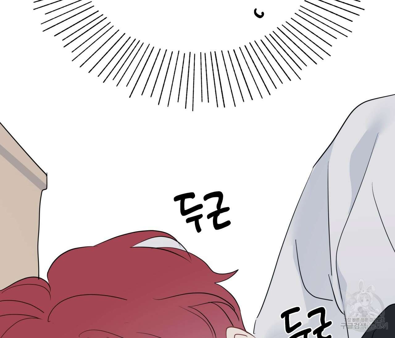 꿈자리가 이상한데요?! 65화 22