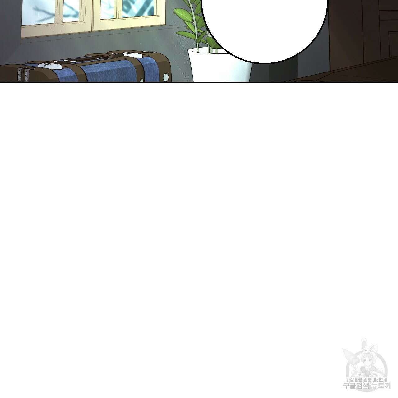 오직 그대의 안녕을 위하여 31화 7