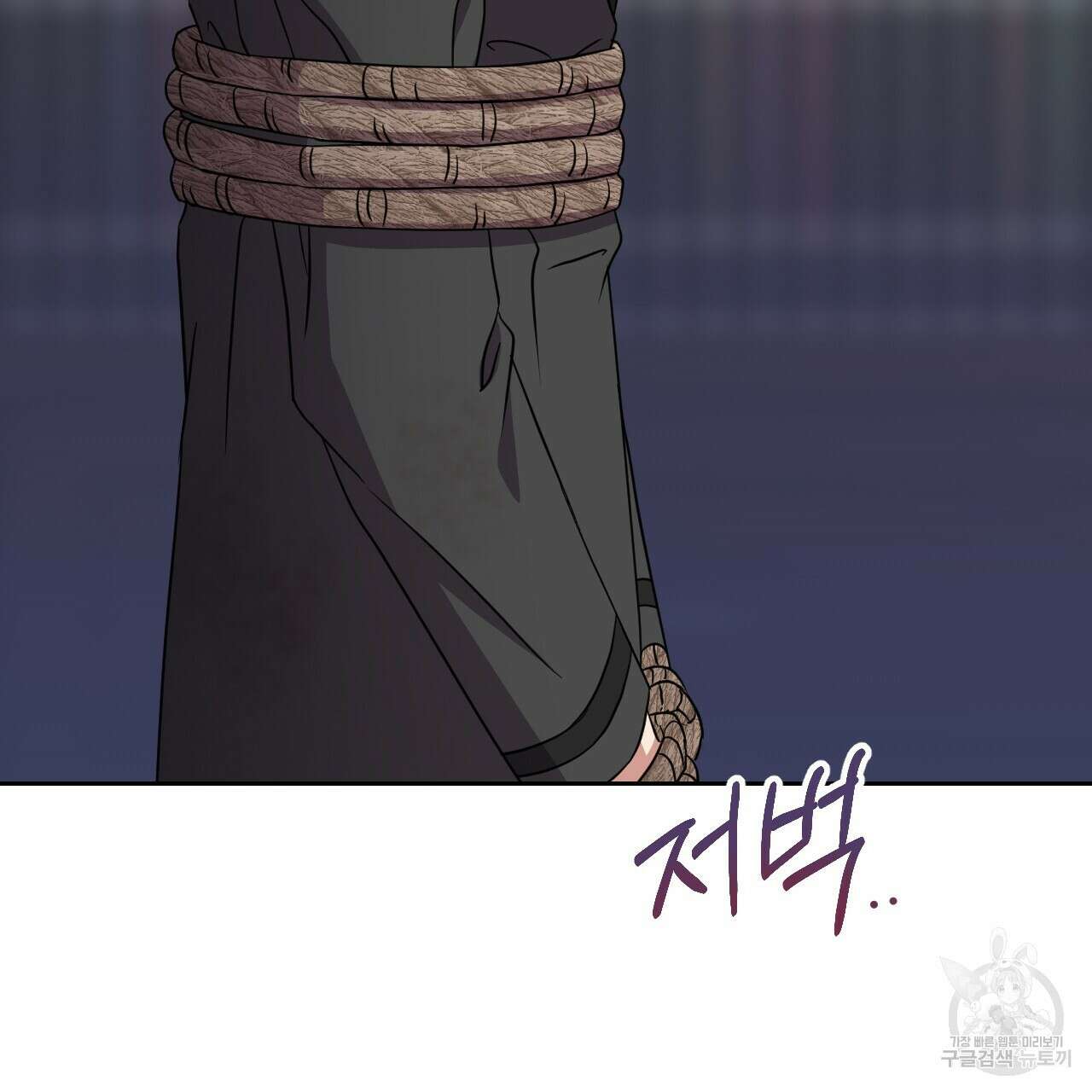 오직 그대의 안녕을 위하여 31화 22