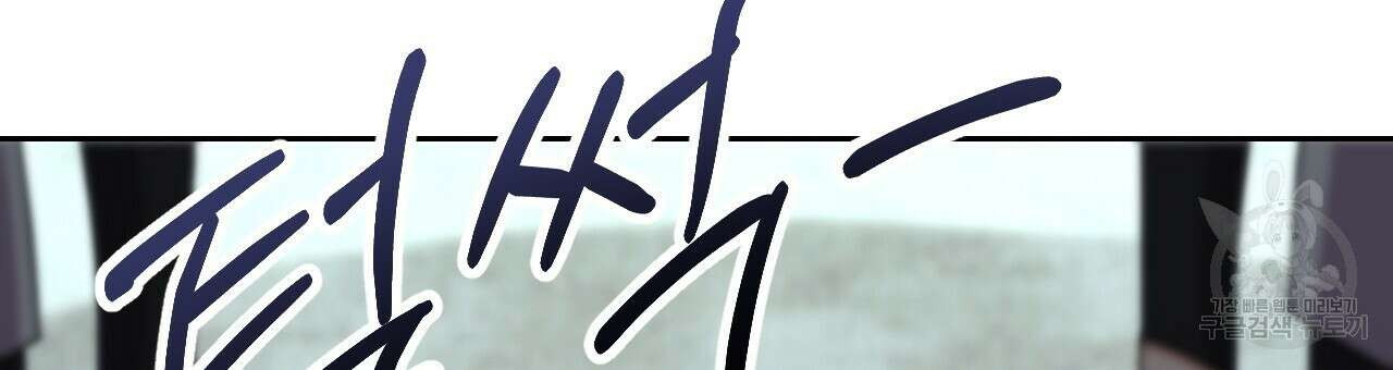 오직 그대의 안녕을 위하여 31화 24