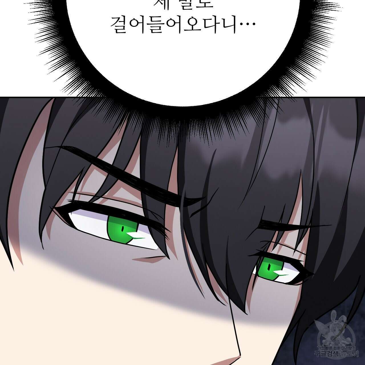 오직 그대의 안녕을 위하여 31화 37