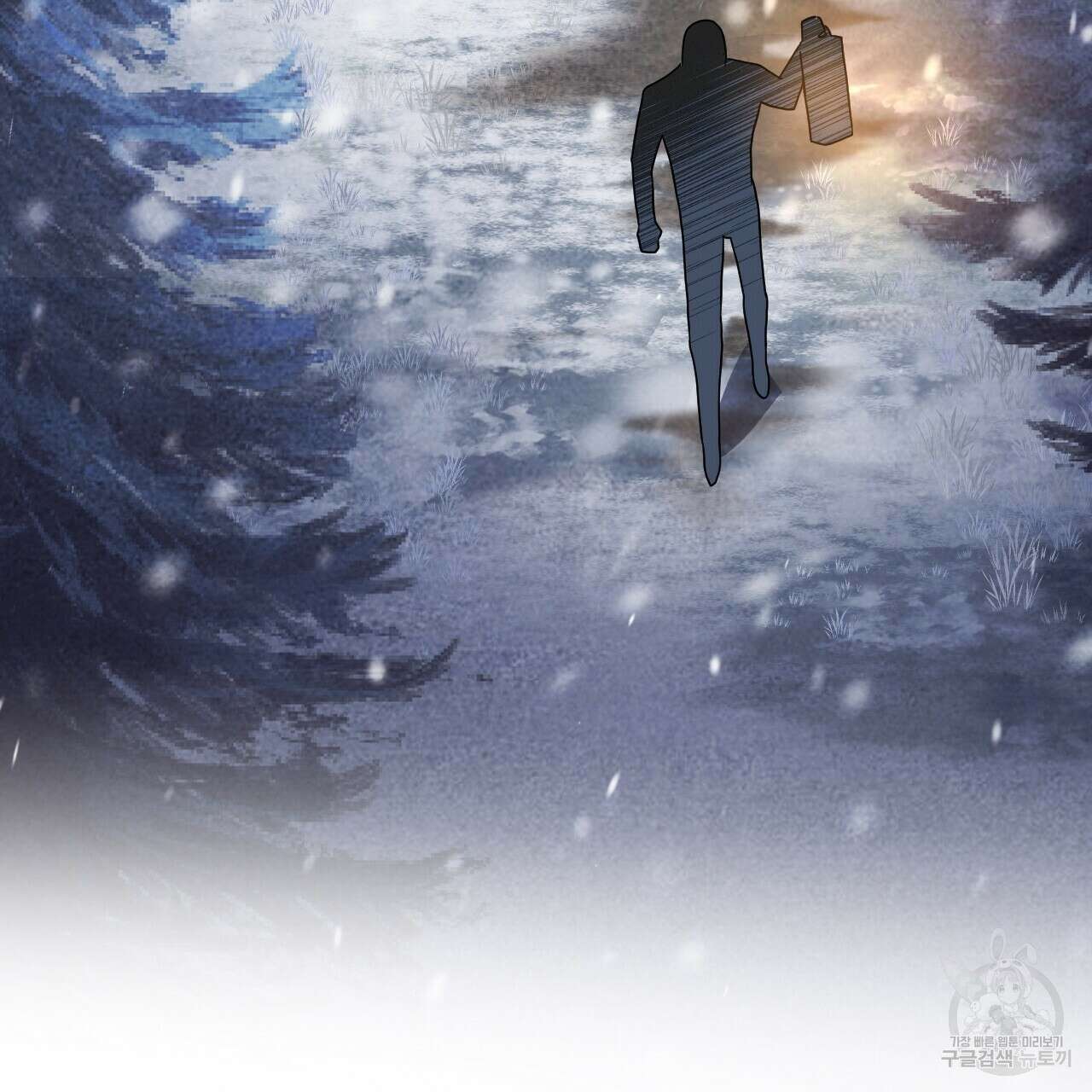 오직 그대의 안녕을 위하여 31화 244