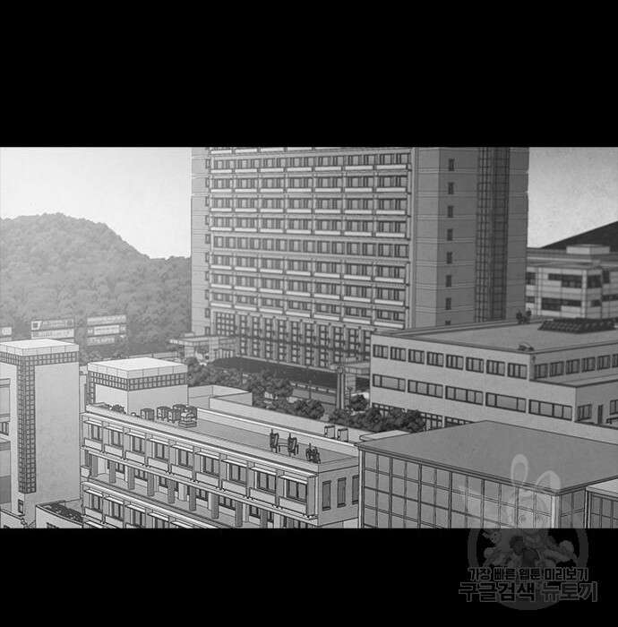 퍼니게임 21화 3