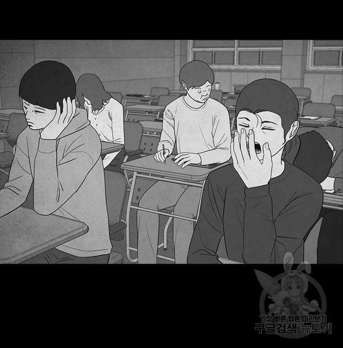 퍼니게임 21화 10