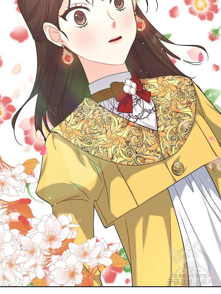 흑막은 매일 밤 나를 찾아온다 6화 8
