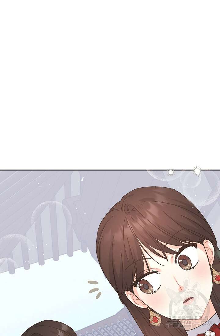 흑막은 매일 밤 나를 찾아온다 6화 71