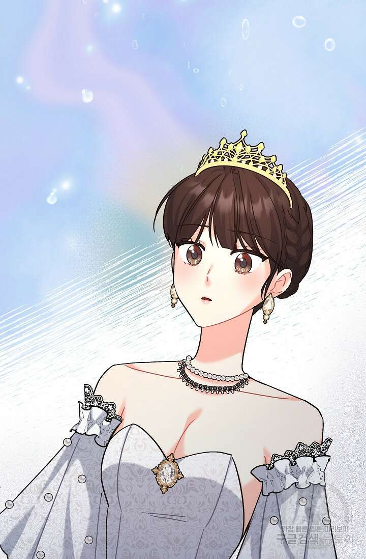 흑막은 매일 밤 나를 찾아온다 19화 34