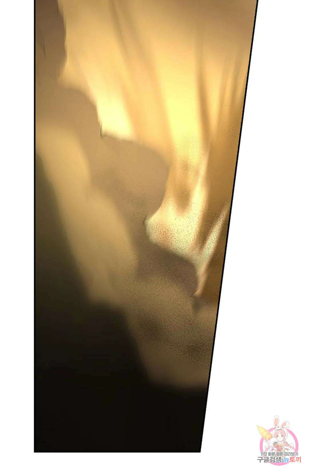 무련전봉 788화 13