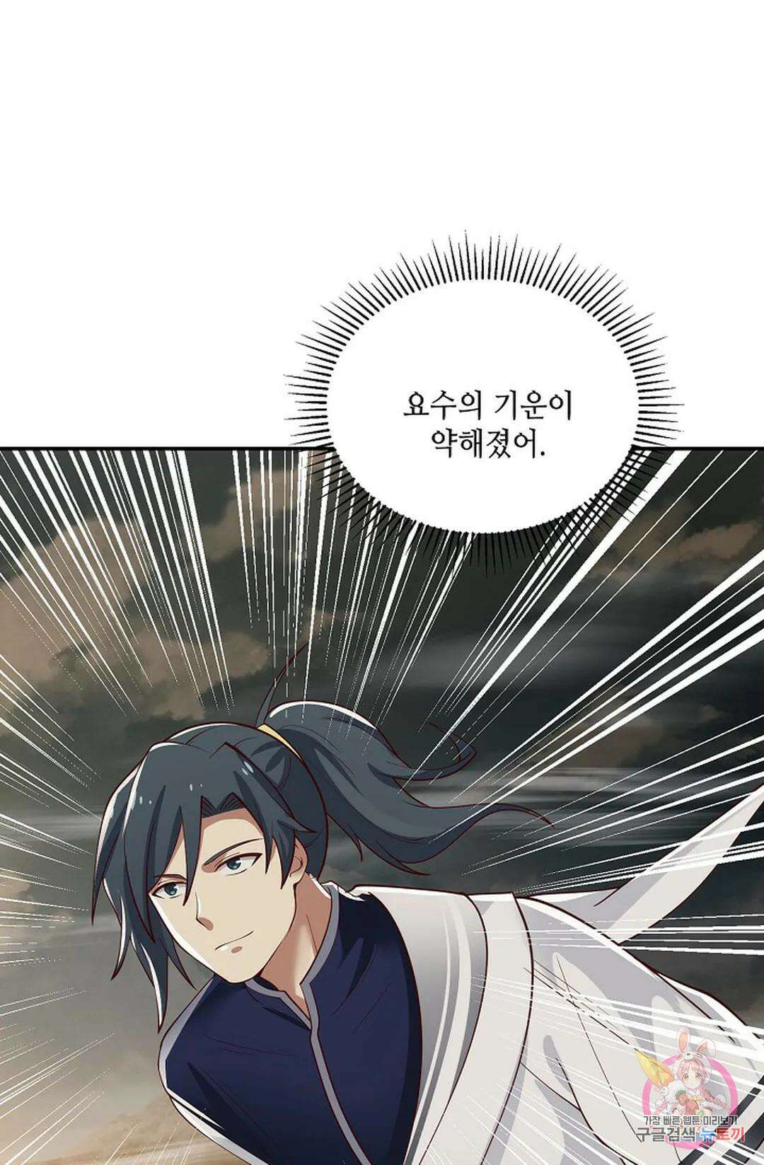 무련전봉 788화 14