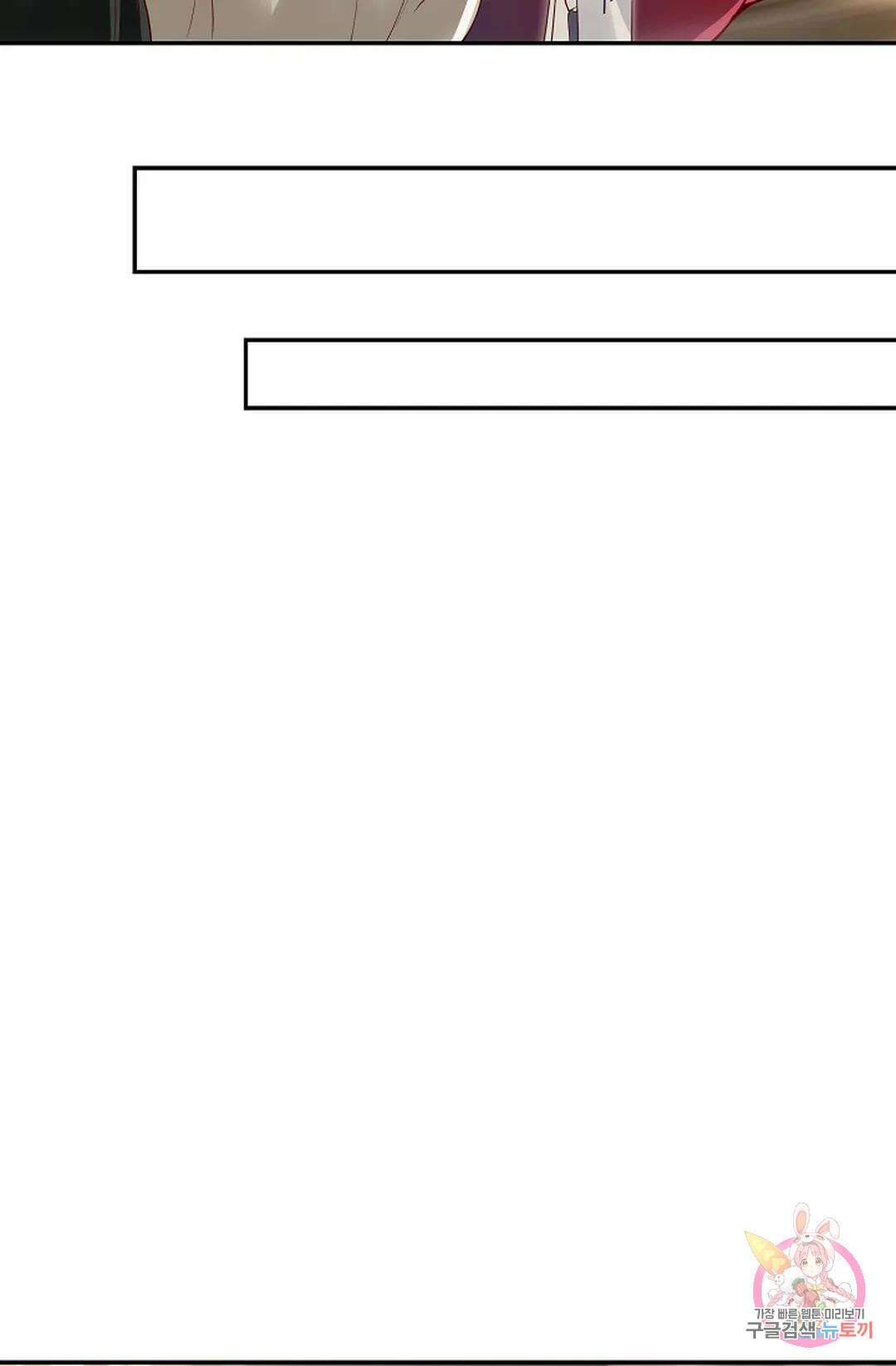 무련전봉 788화 22