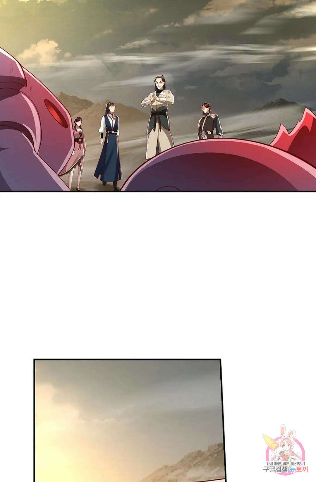 무련전봉 788화 23