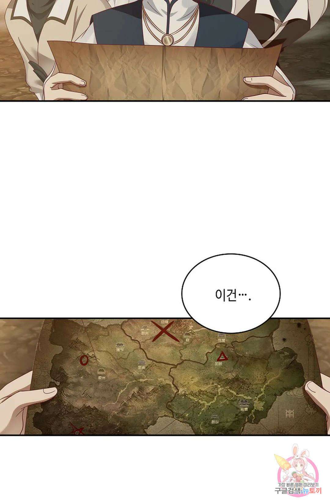 무련전봉 788화 36