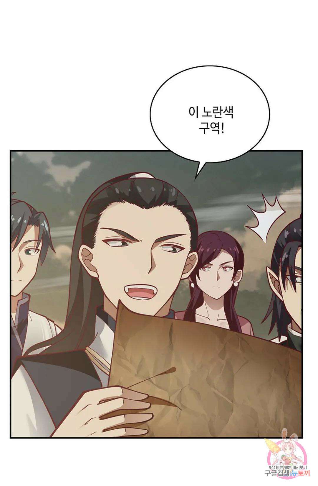 무련전봉 788화 37
