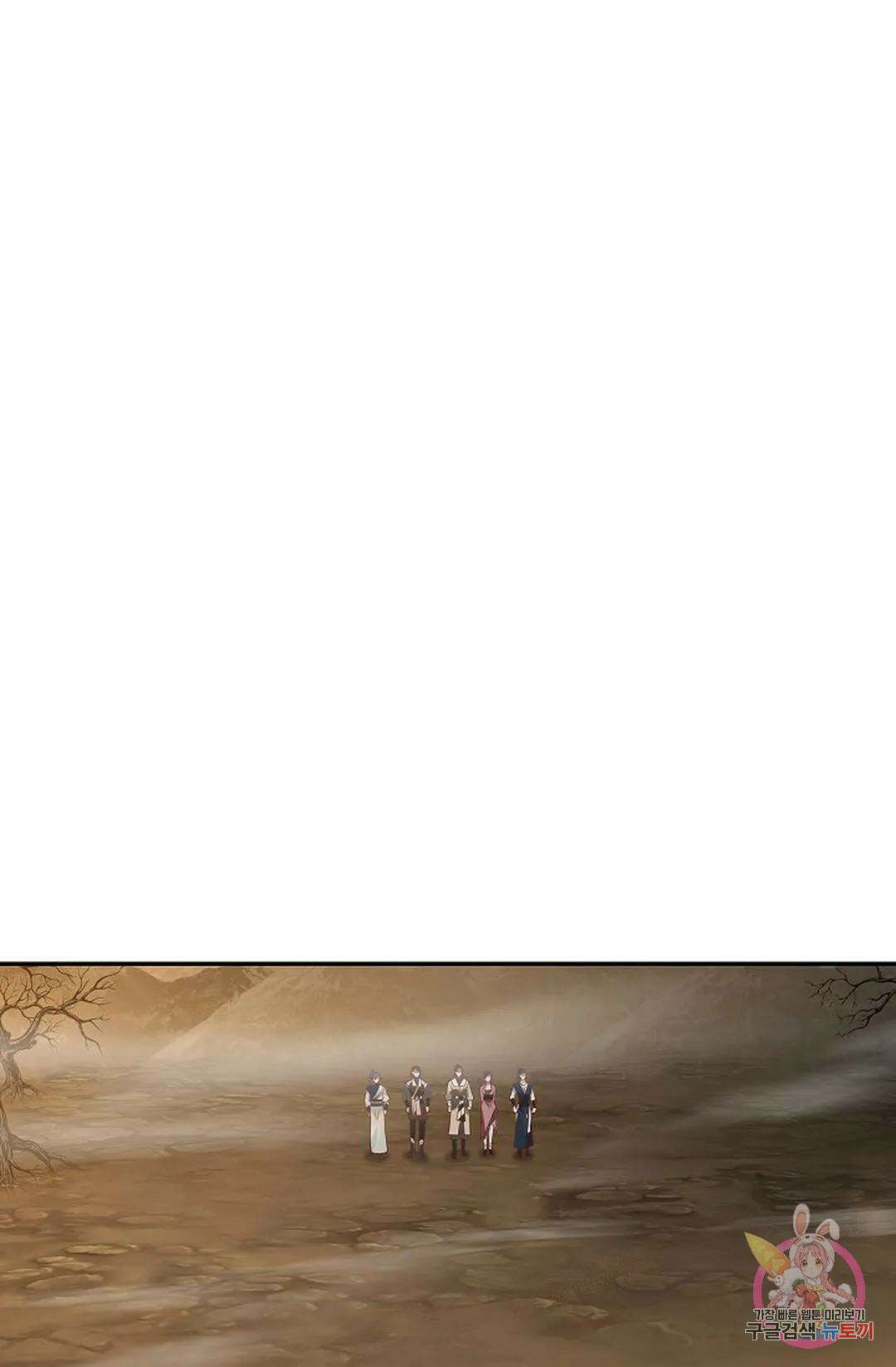 무련전봉 788화 47