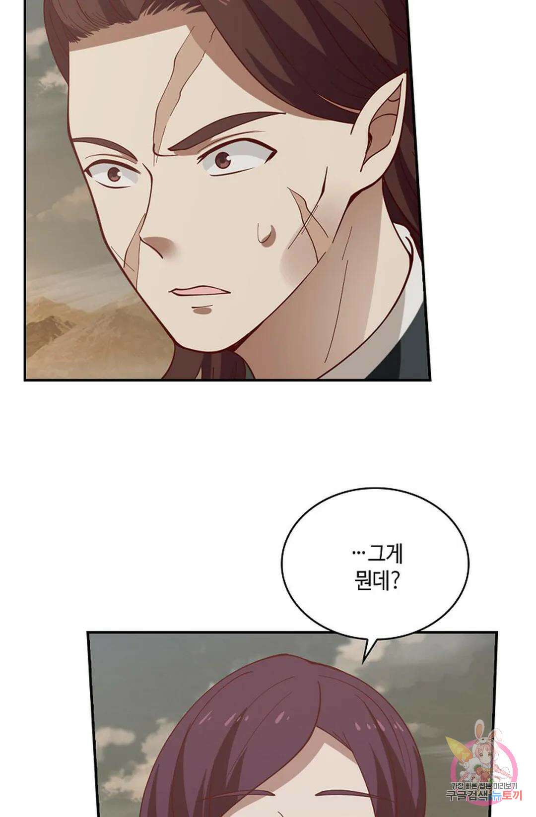무련전봉 788화 56