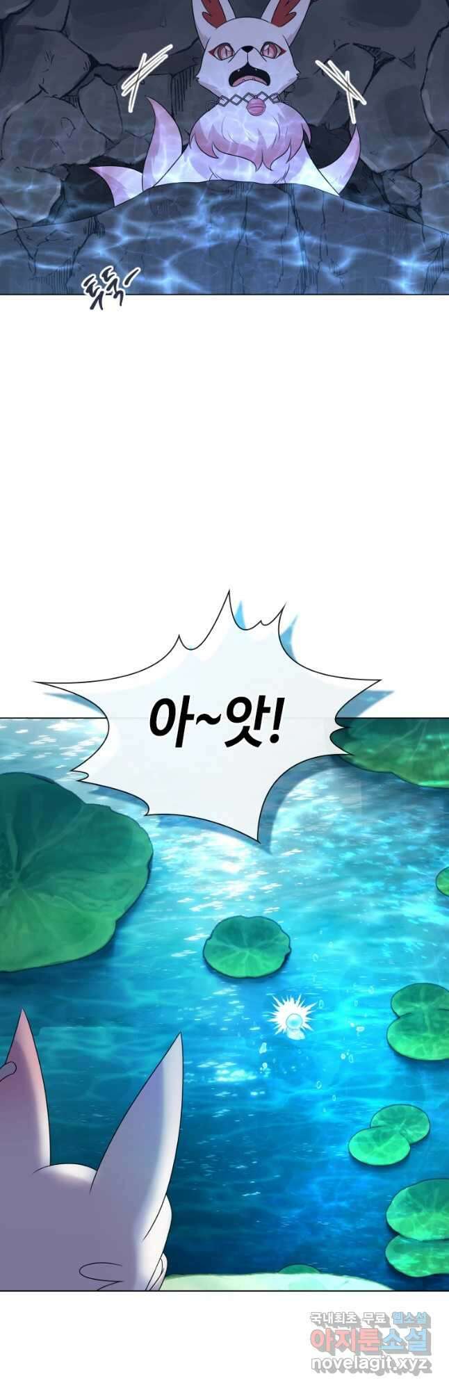 라지에르의 서 63화 9