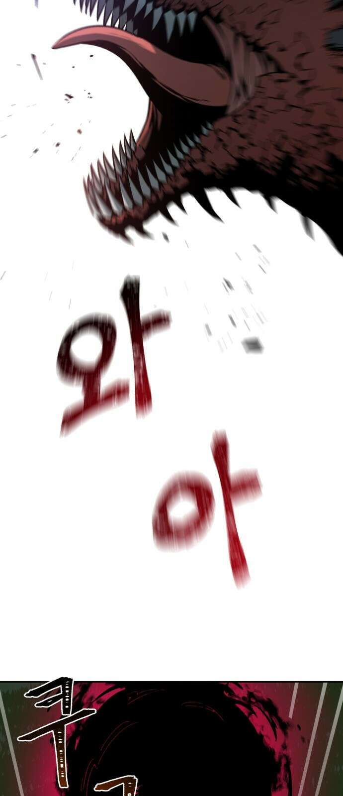돌격! 용마치킨 1화 : 어서오세요 손님. 10