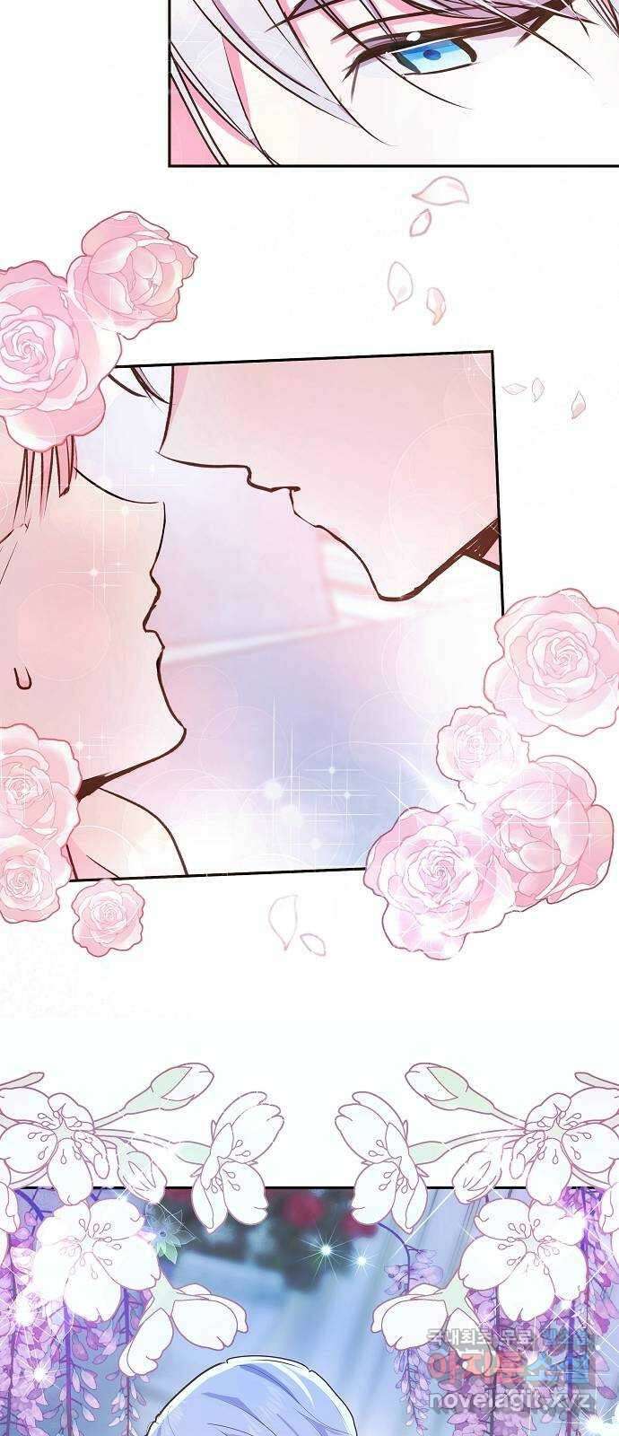 대공님, 실수였어요! 53화 35