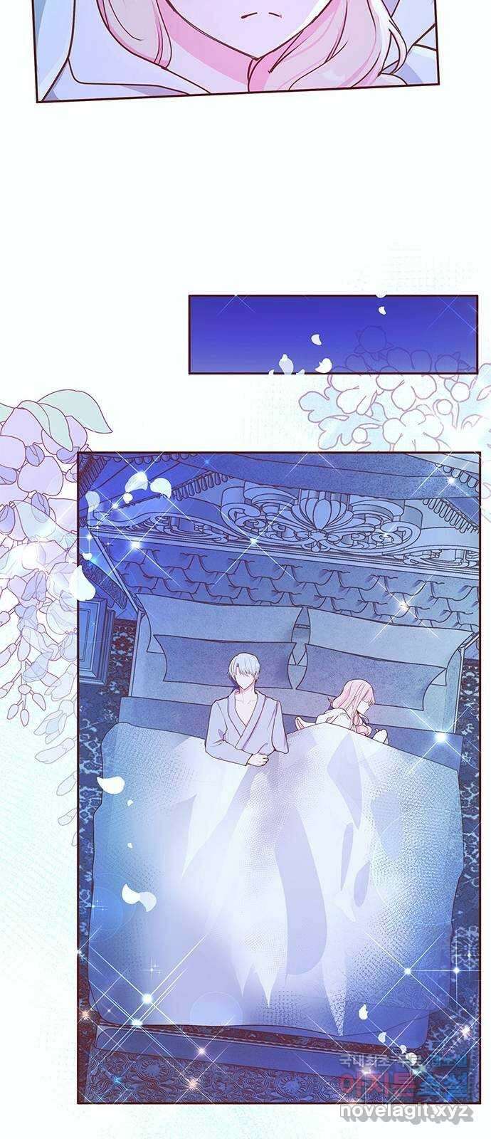 대공님, 실수였어요! 53화 46