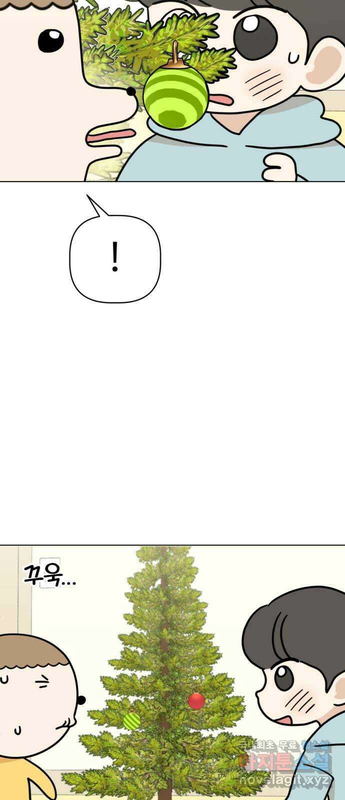 마루는강쥐 35화. 울면 안 돼 13