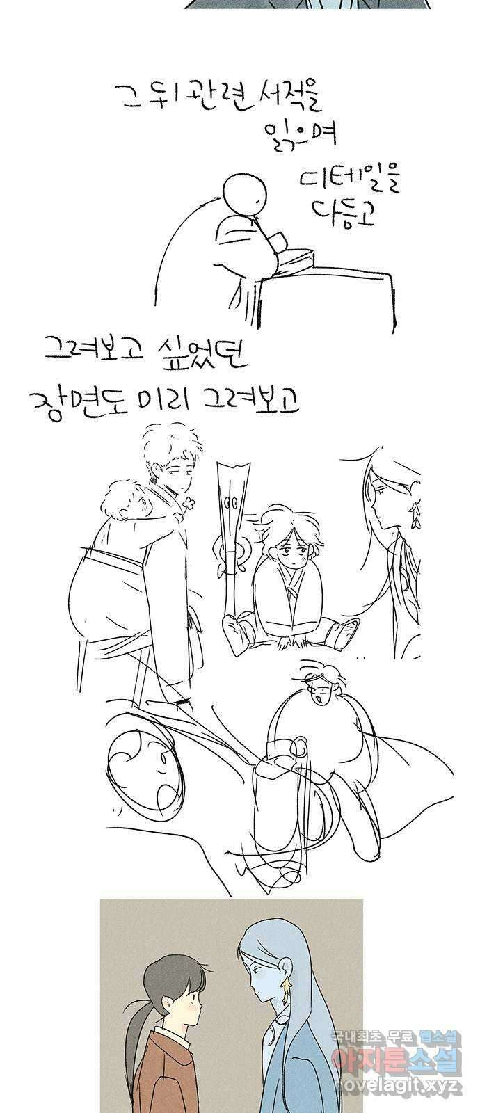 대신 심부름을 해다오 후기 6