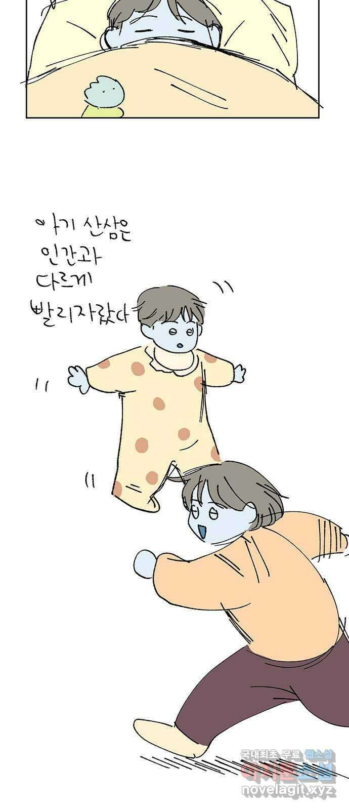 대신 심부름을 해다오 후기 17