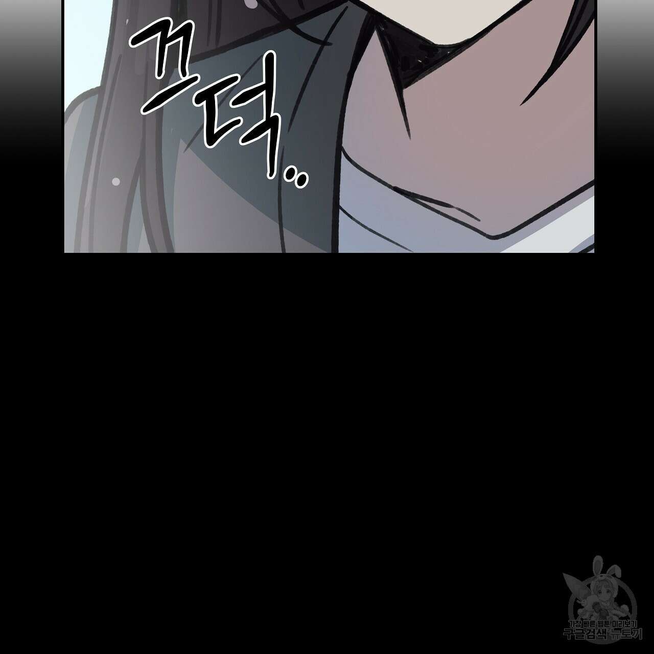 우리는 피터팬을 부른다 18화 23