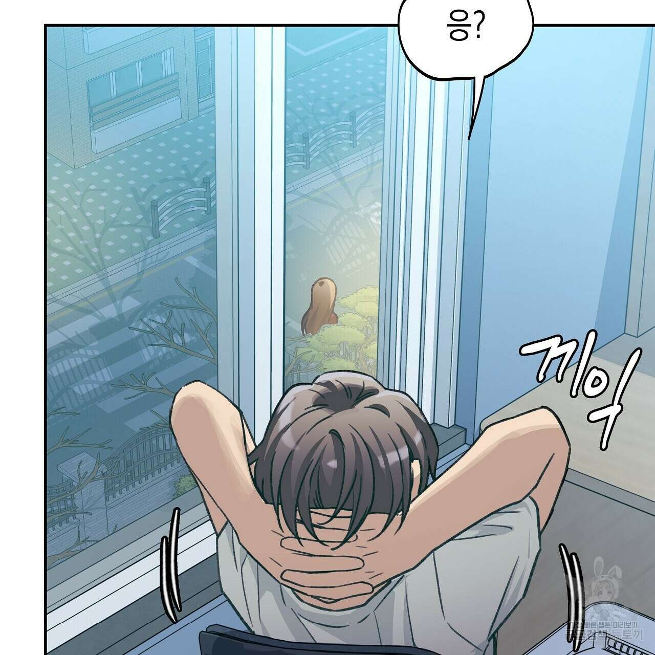 우리는 피터팬을 부른다 18화 32