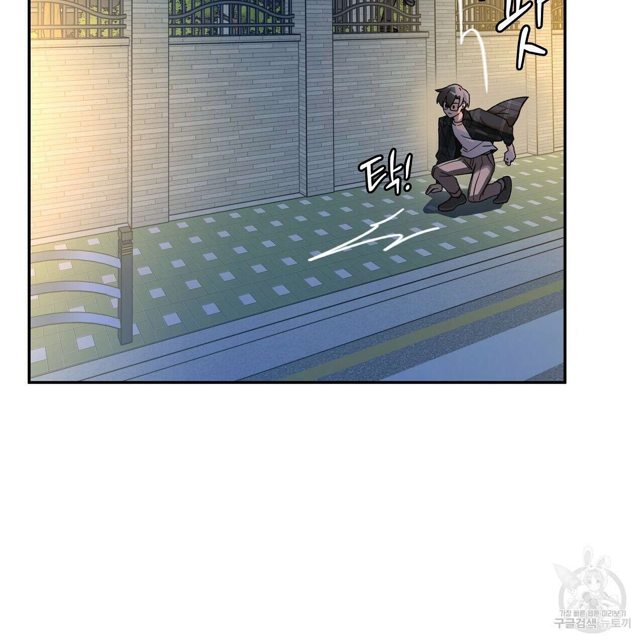 우리는 피터팬을 부른다 18화 37