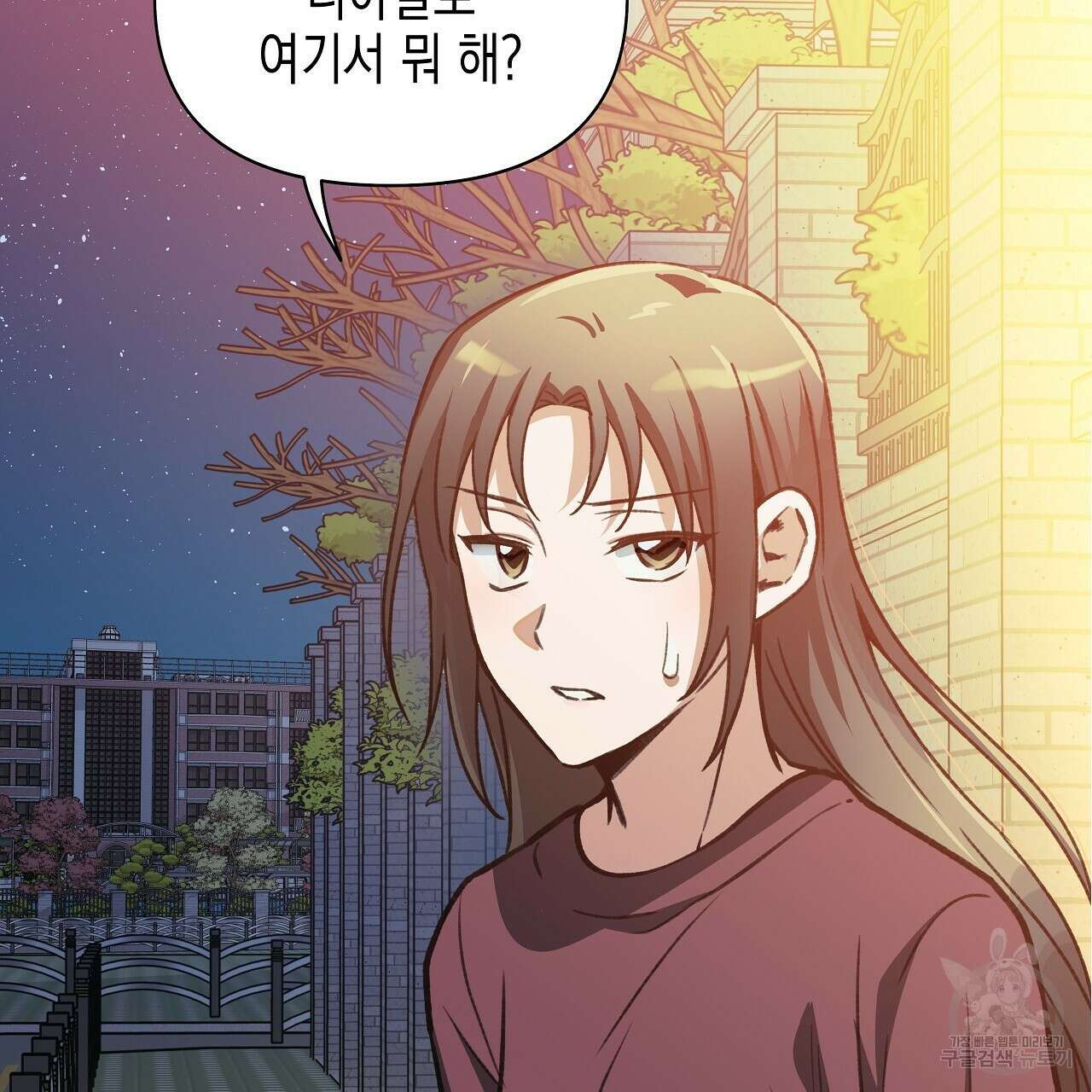 우리는 피터팬을 부른다 18화 49