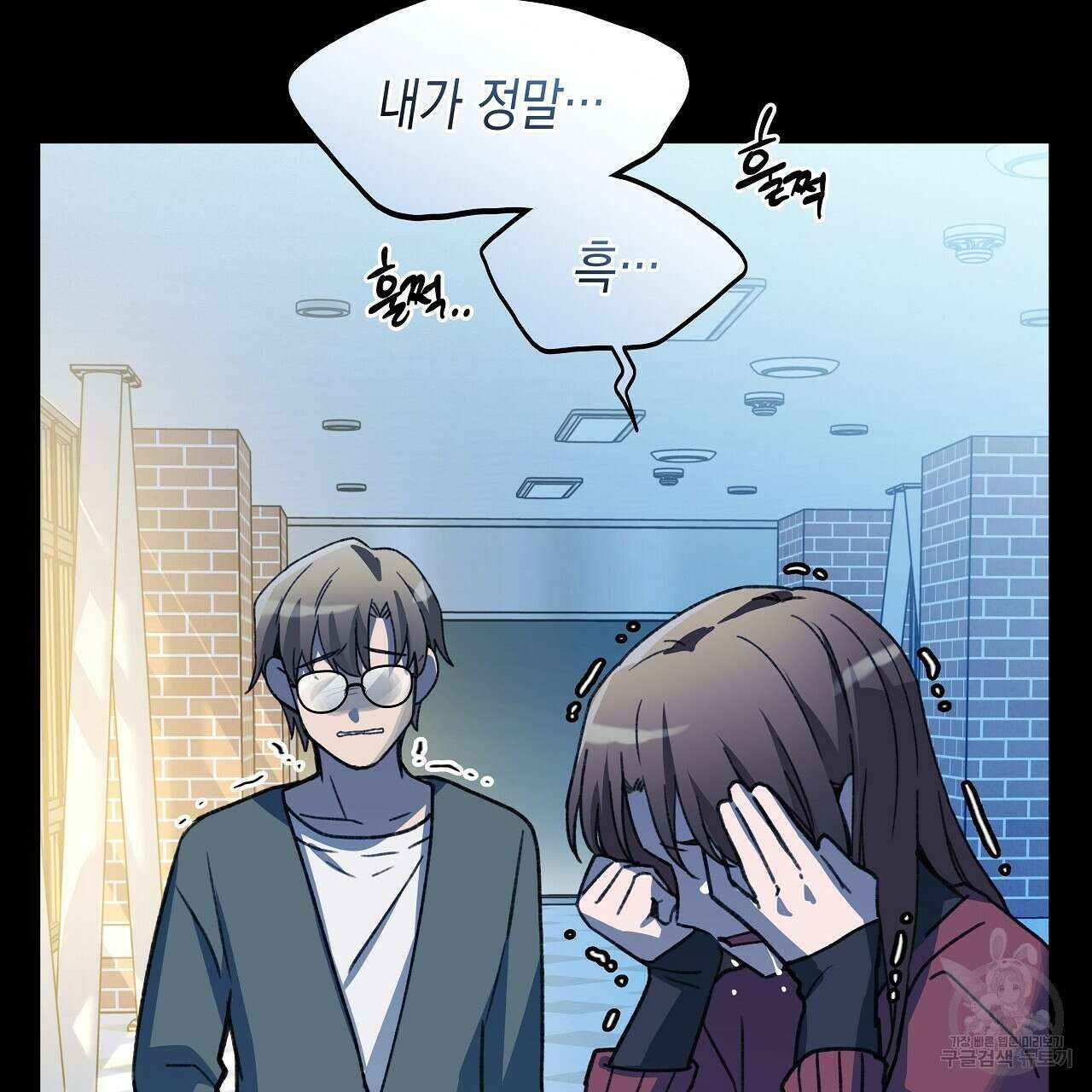 우리는 피터팬을 부른다 18화 64