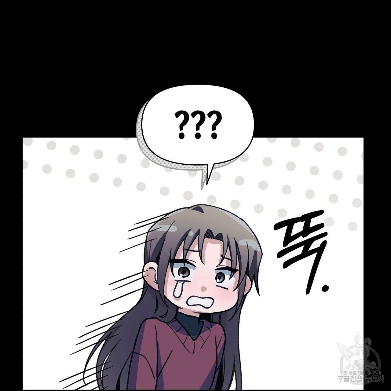 우리는 피터팬을 부른다 18화 72