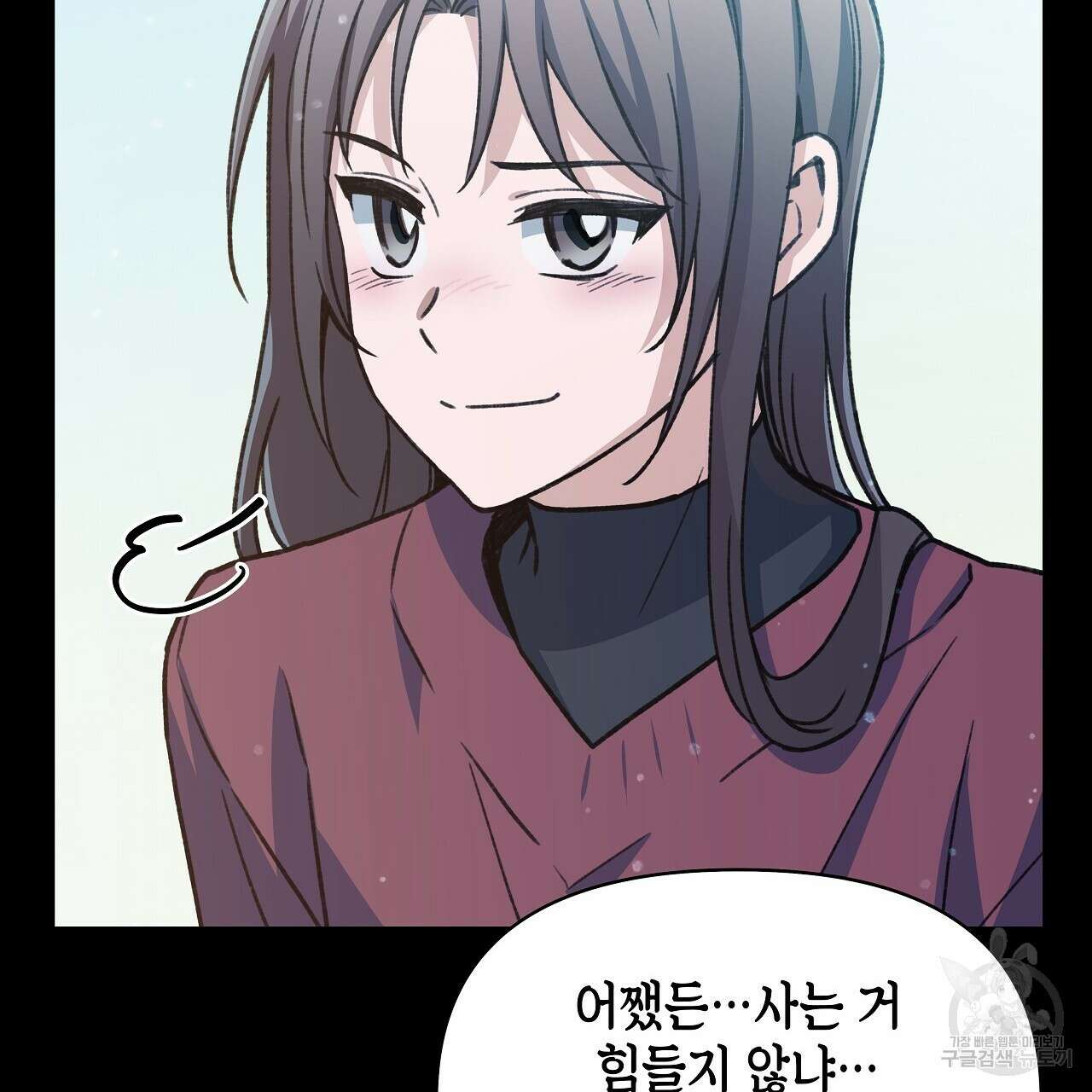 우리는 피터팬을 부른다 18화 84