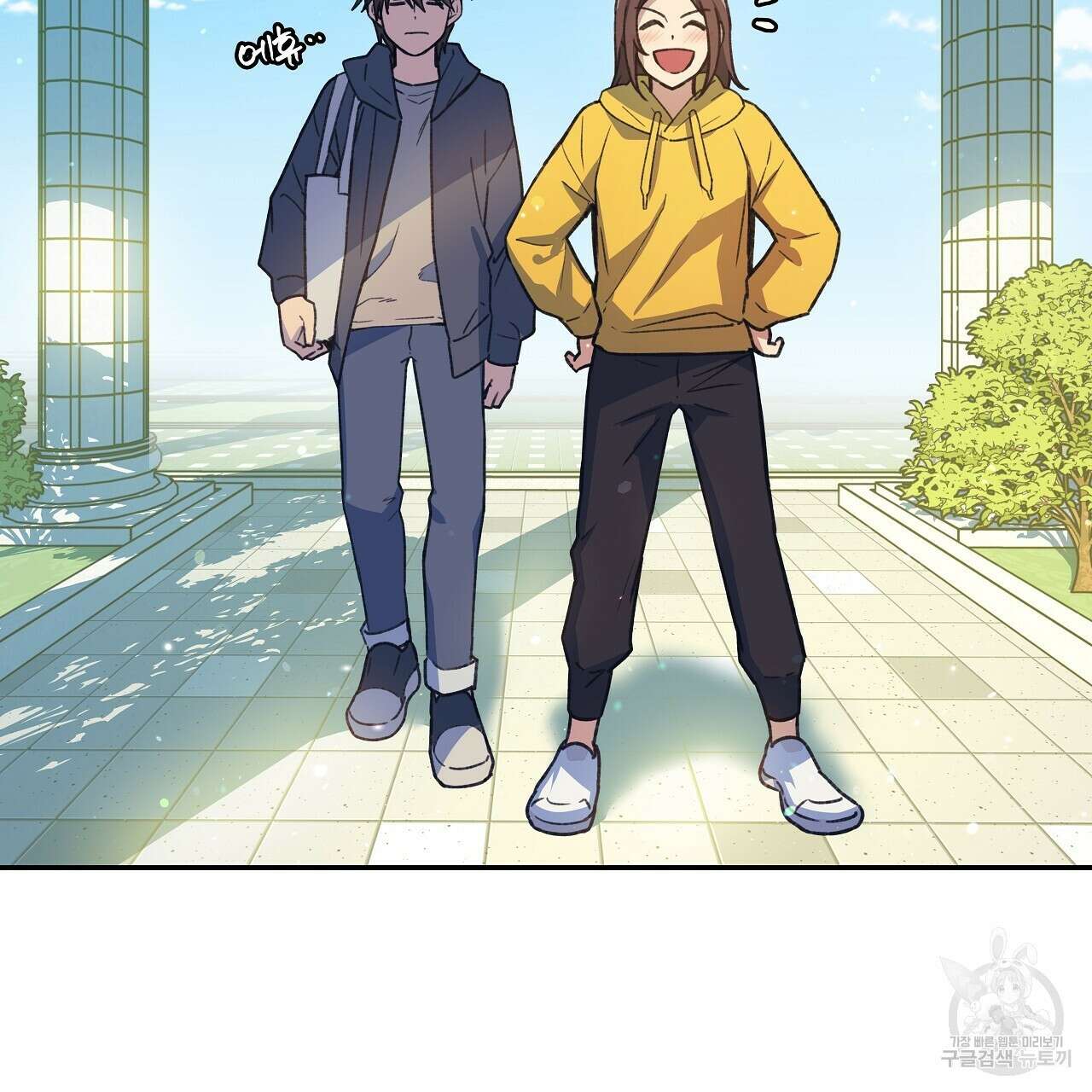 우리는 피터팬을 부른다 18화 112