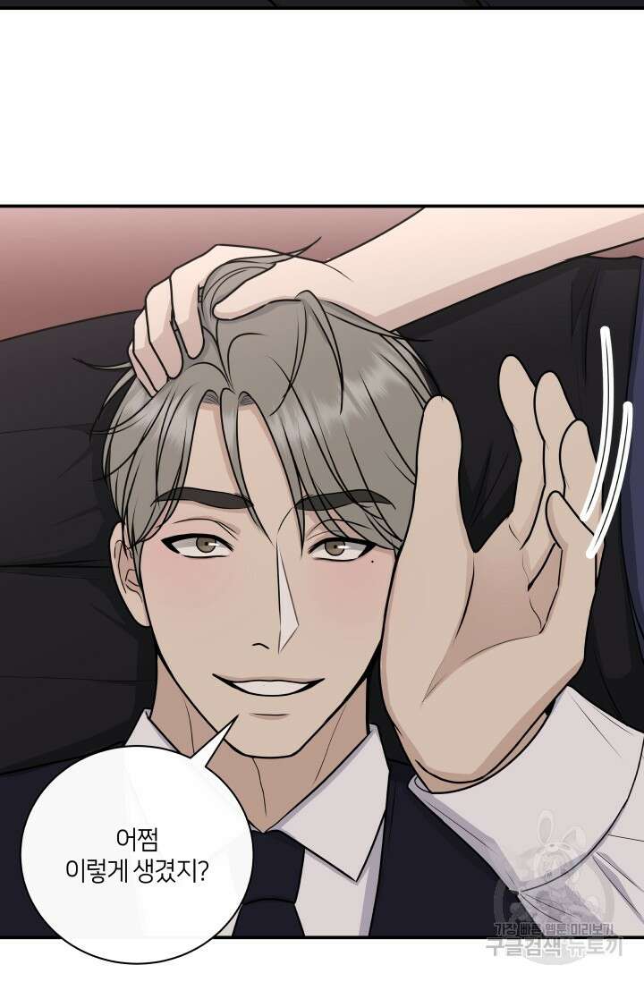 Over the moon(오버 더 문) 8화 12