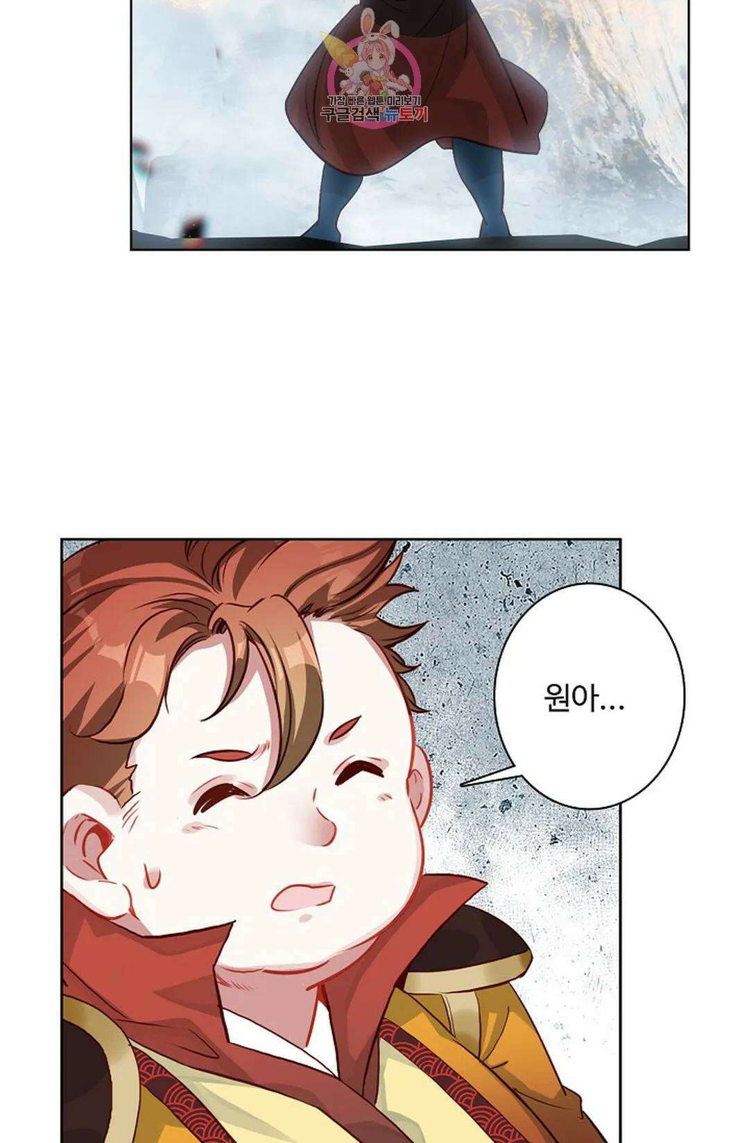 원존: 용의 비상 428화 2