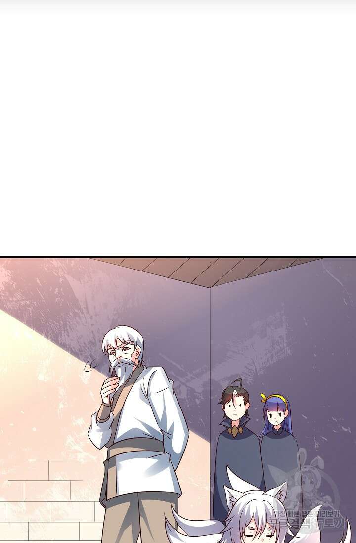복천성주 121화 15