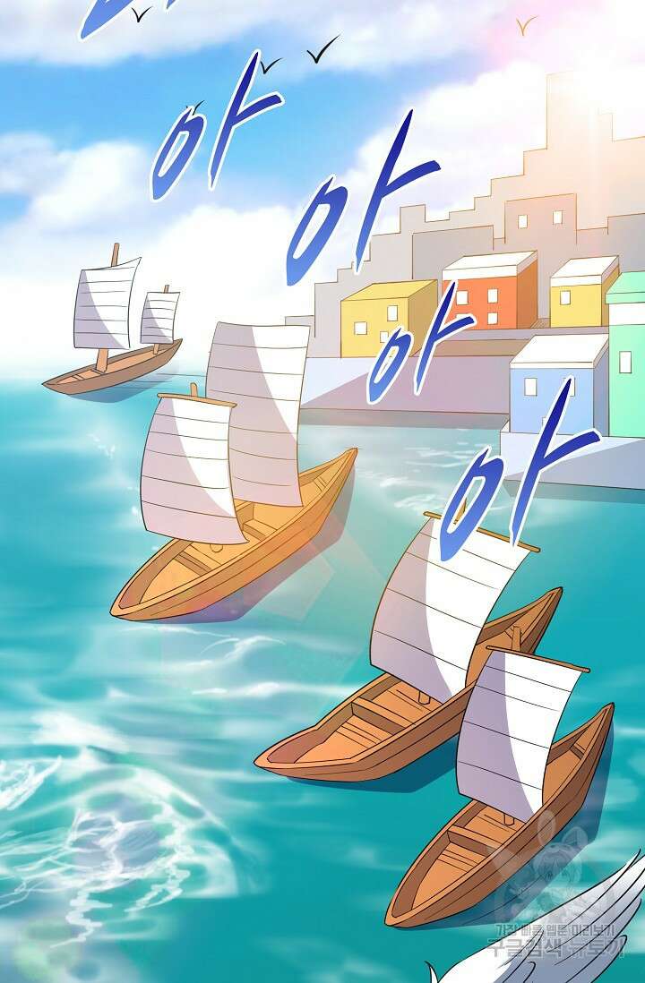 복천성주 121화 32