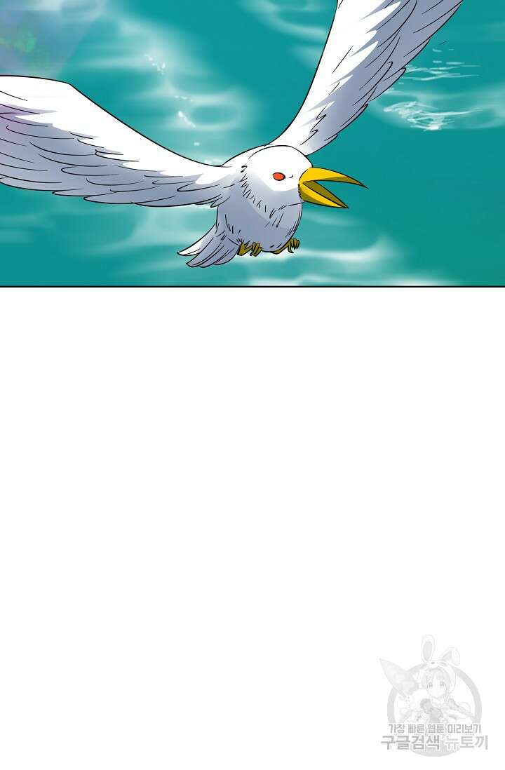 복천성주 121화 33