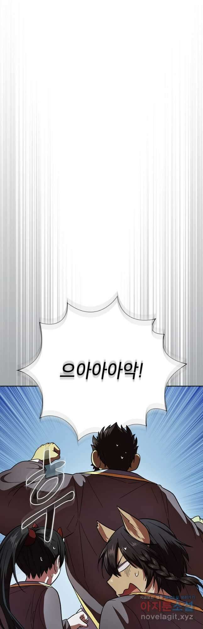 마법학교 마법사로 살아가는 법 27화 5