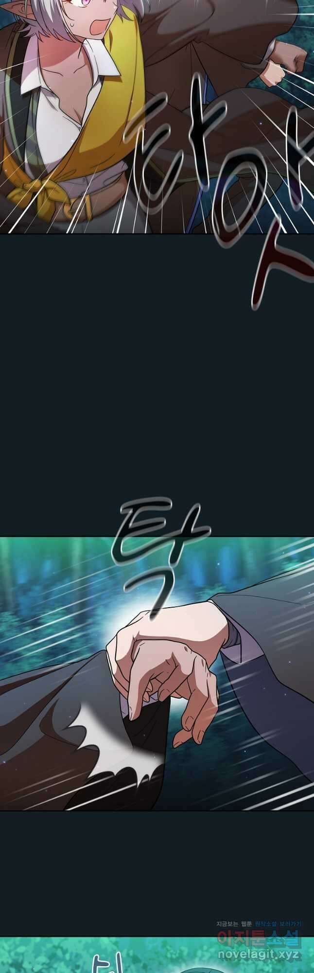 마법학교 마법사로 살아가는 법 27화 8